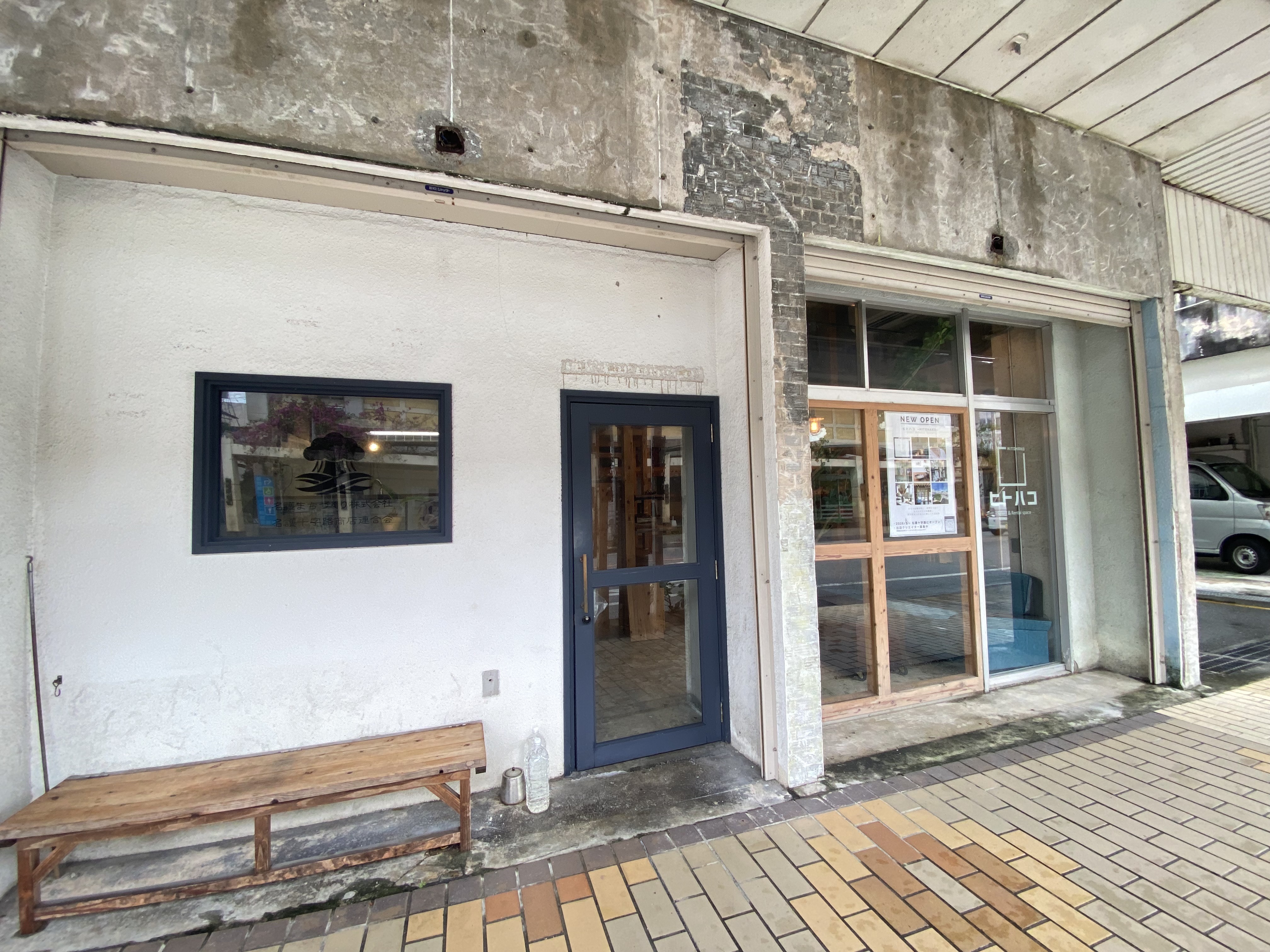 小商いスペース「ヒトハコ」の店舗外観